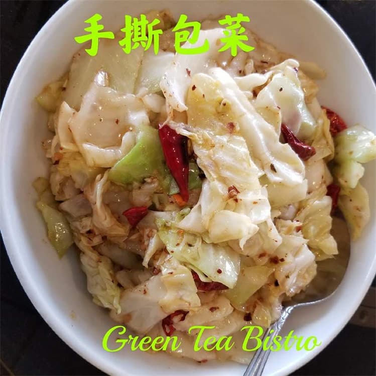 Green Tea recipe served on a plate, by Green Tea Bistro Green Tea recipe served on a plate, by Green Tea Bistro